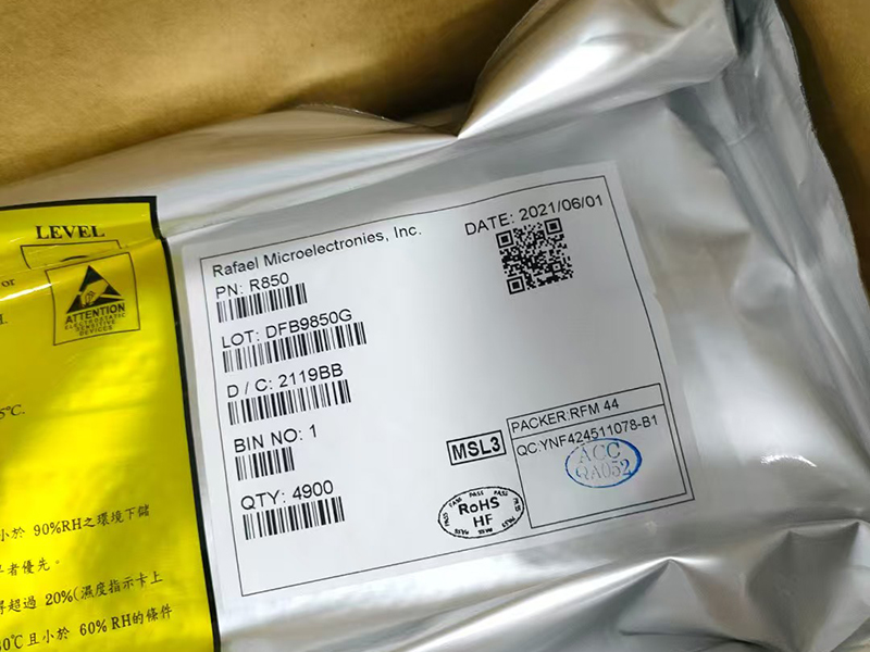 呆滯電子物料回收